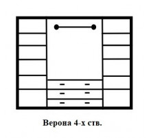 Четырехстворчатый шкаф для одежды Верона MUR-102-04 st с зеркалом